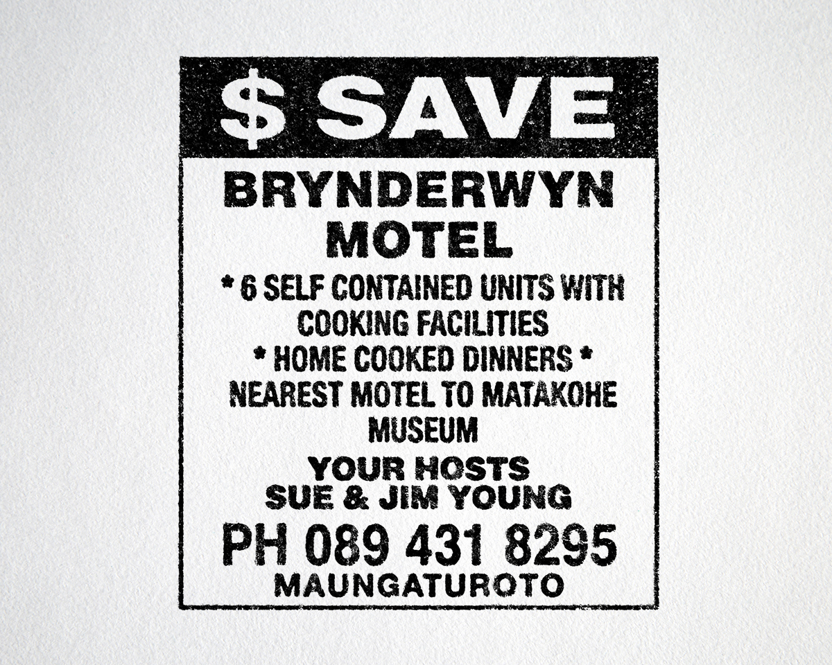 Advertising